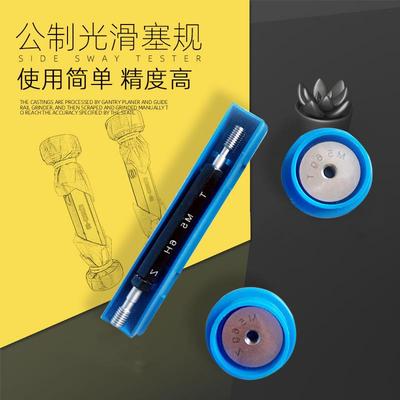 光滑量规光滑塞规光滑环规光滑通止规光面极限塞环规校对光滑环