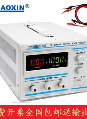 兆信KXN-10001D/KXN-10002D开关型超高压直流稳压电源1000V1A2A