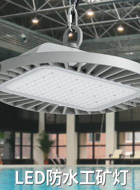 LED仿飞碟工矿灯高棚天棚仓库冷库车间厂房仓库高端工业照明