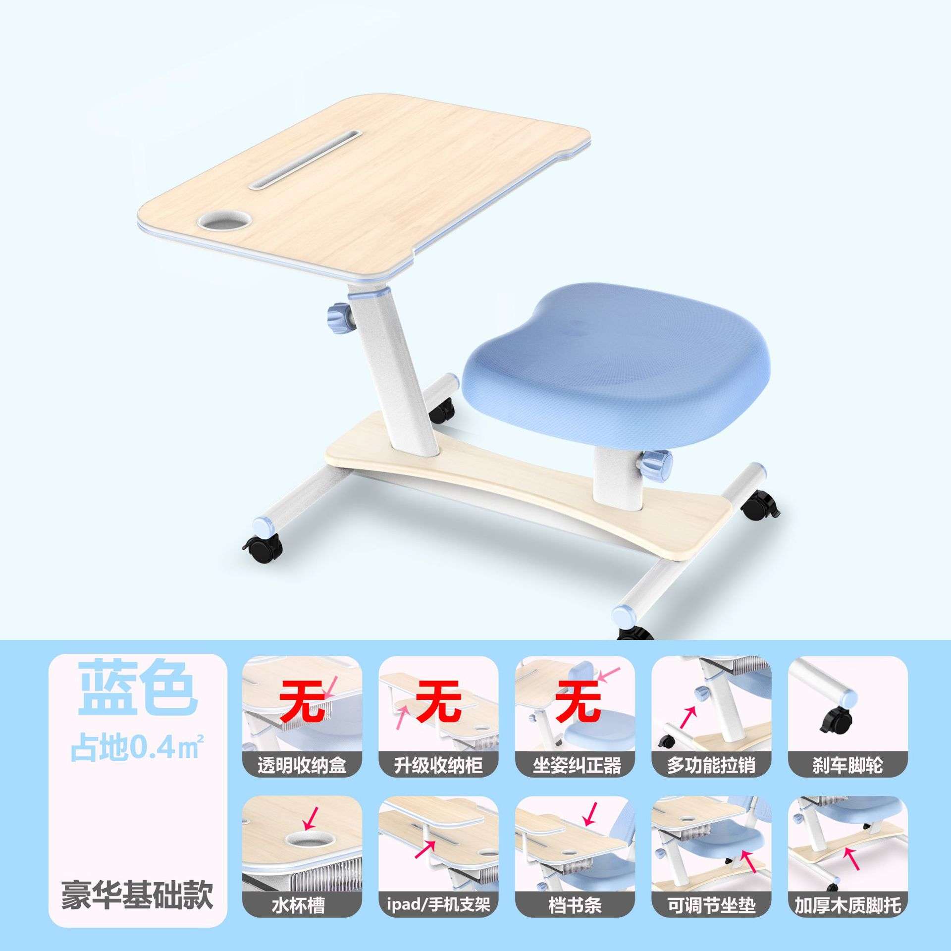 实木儿童书桌升降学习桌小学生家用电脑桌写字桌书架桌子椅子套装