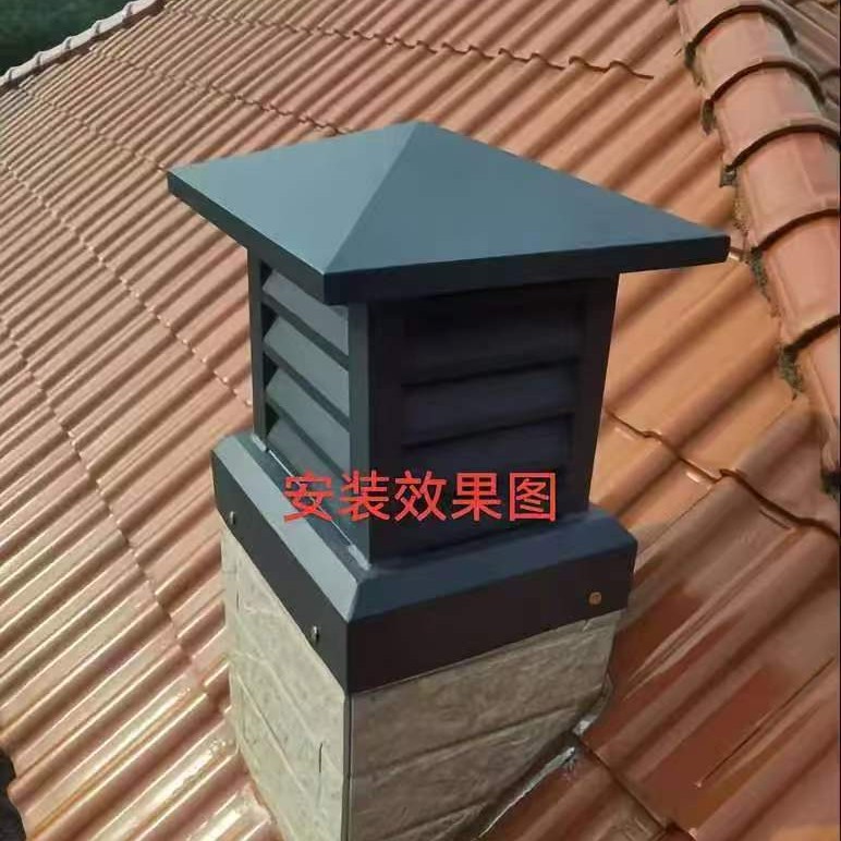 楼房别墅 铝合金彩铝烟囱金属烟筒帽排气帽烟道通风帽厂家发货