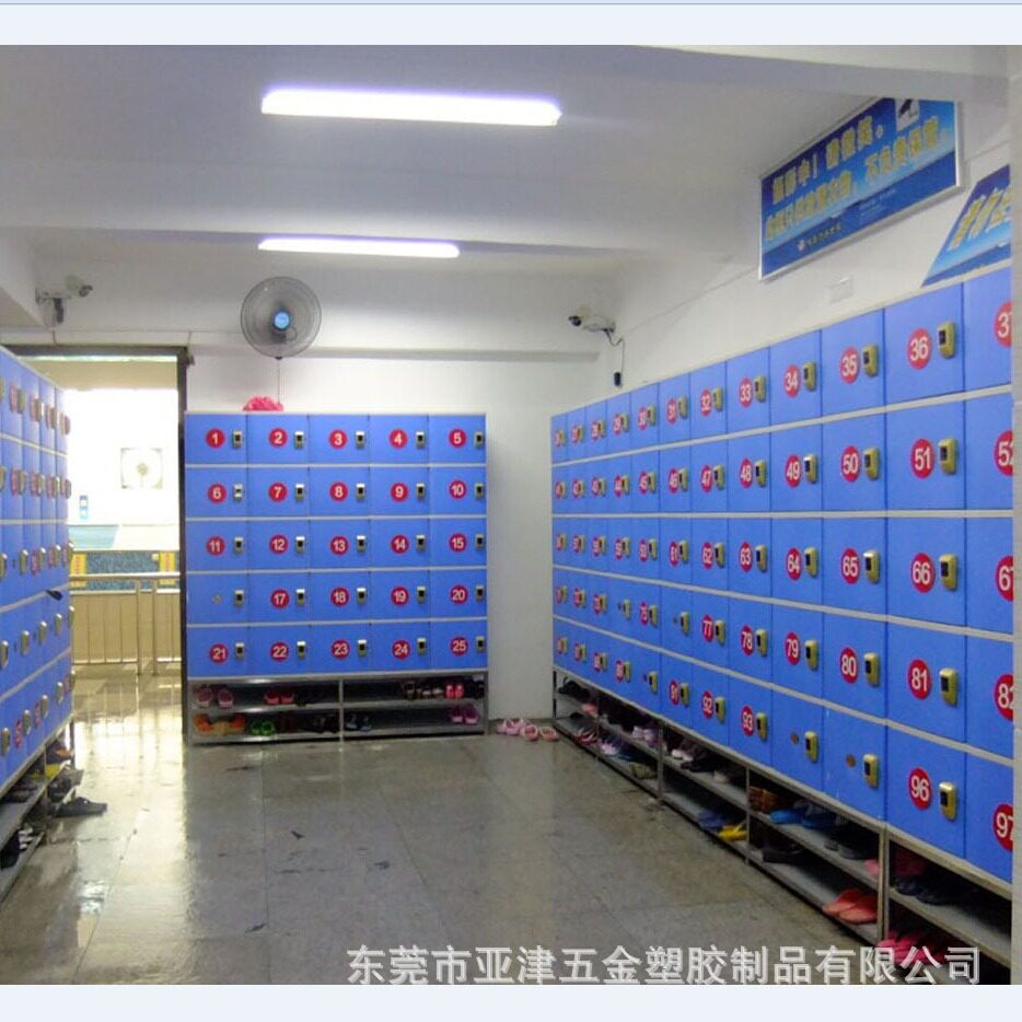 批发亚津塑胶更衣柜ABS书包柜防水防潮浴室柜批发零售全国包邮