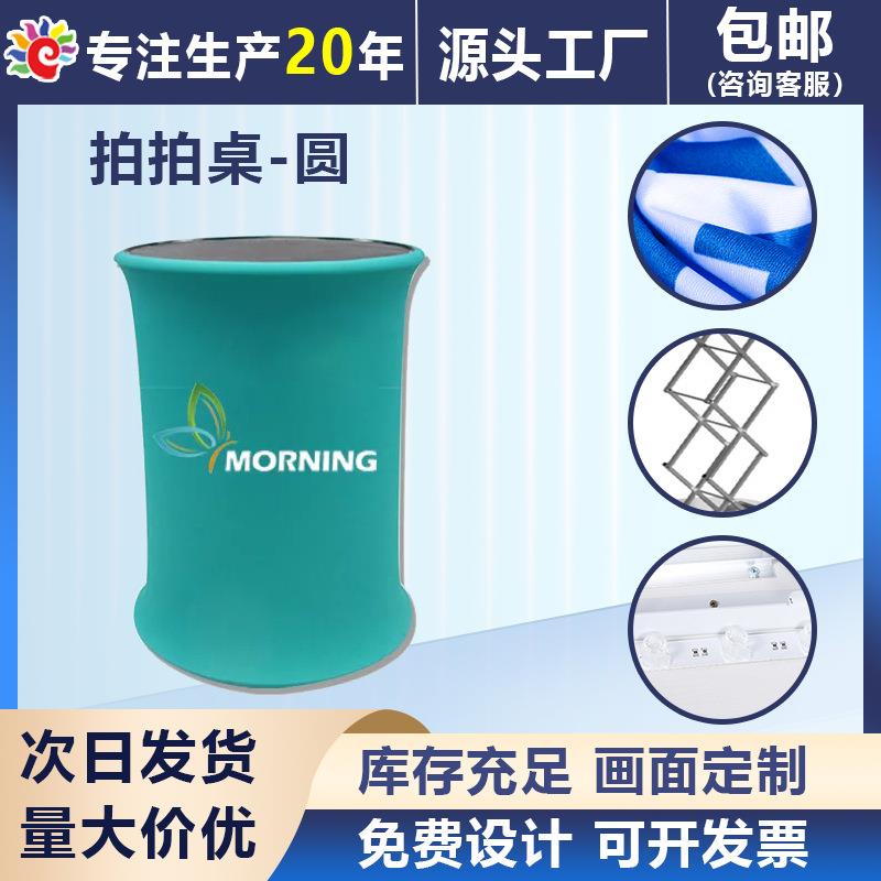 快幕秀展台LED升降发光展架展会前台广告折叠灯箱易接待台拍拍桌