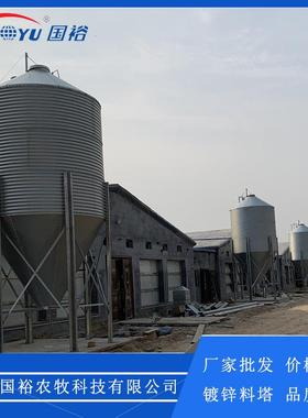 料塔设备存储输送镀锌板料塔全自动上料系统养鸡场用饲喂料塔
