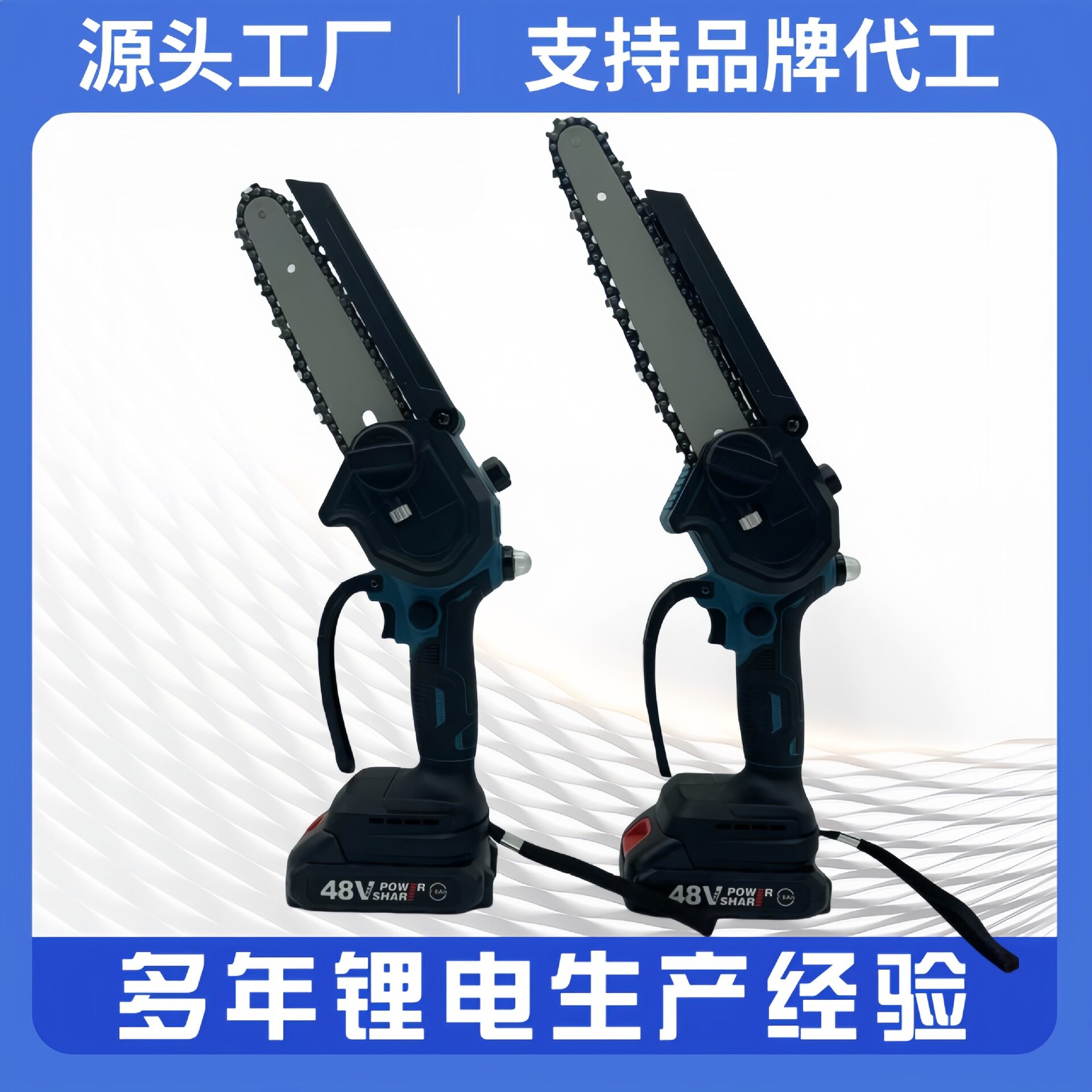 外贸无刷锂电锯6寸/8寸电链锯家用手持便携式单手锯园林伐木电锯