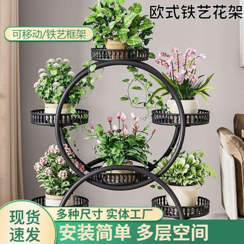 花架子客厅落地式可移动带轮绿萝花盆架铁艺多层阳台花架家用落地
