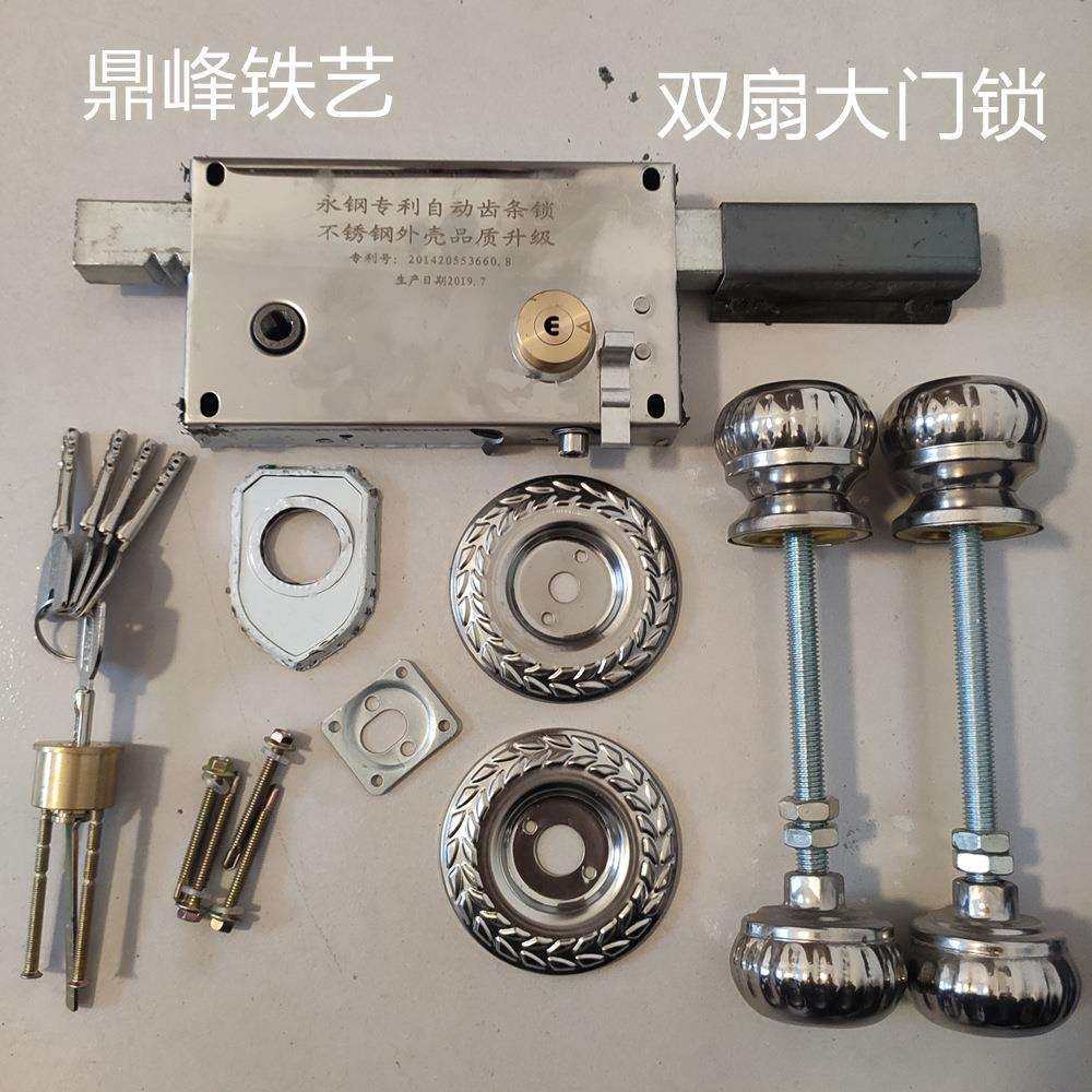 大门锁齿条锁双扇大门齿条锁铁大门锁农村双开庭院防盗门铁锁
