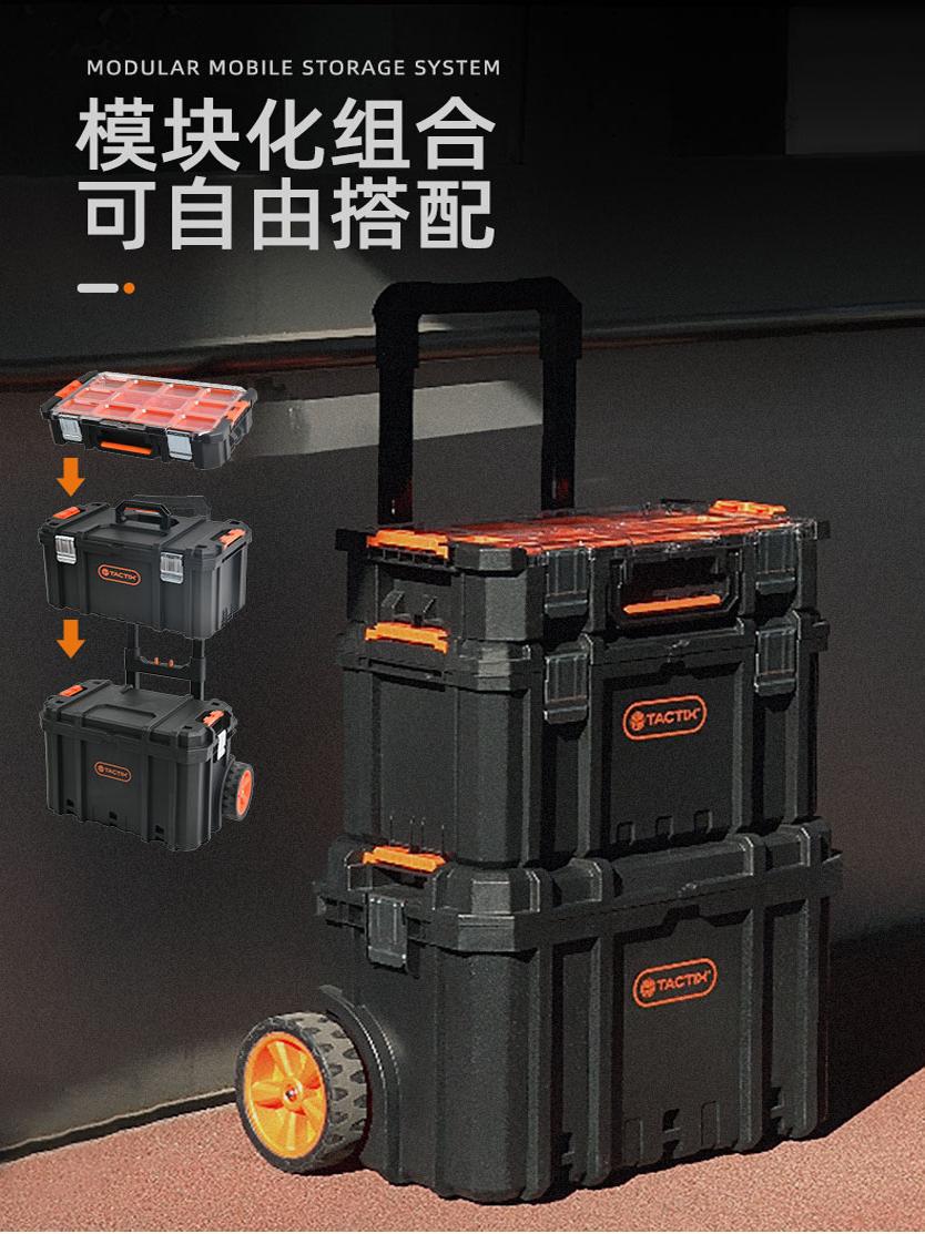 拓为工业级多功能带轮工具箱