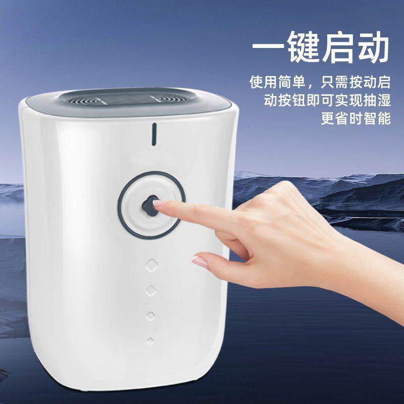 除湿机家用小型静音宿舍卧室抽湿机地下室除潮防潮干燥去湿吸神器