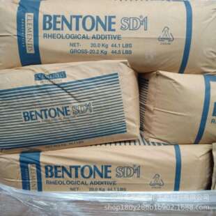海名斯BENTONE SD-1有机改性膨润土 涂料油墨防沉抗流挂流变助剂