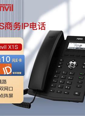 Fanvil方位IP电话X2P呼叫中心外呼系统电话机POE供电无电源SI