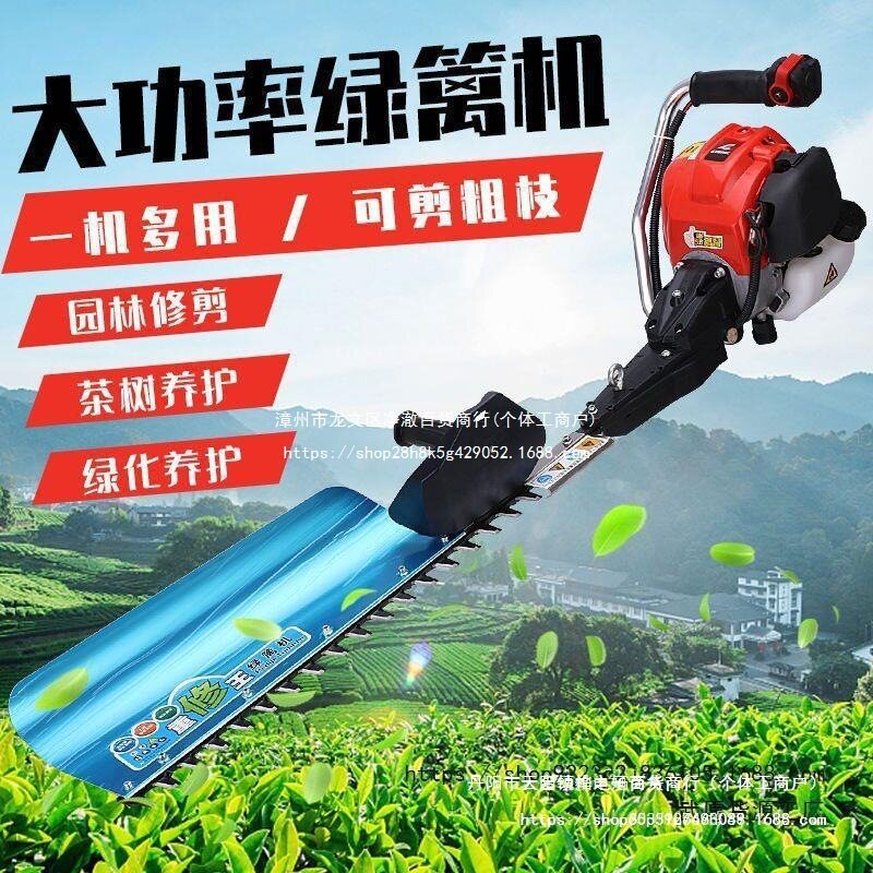 粗枝剪果树剪枝工具修枝剪茶树修剪绿篱机修剪机修树剪绿化剪