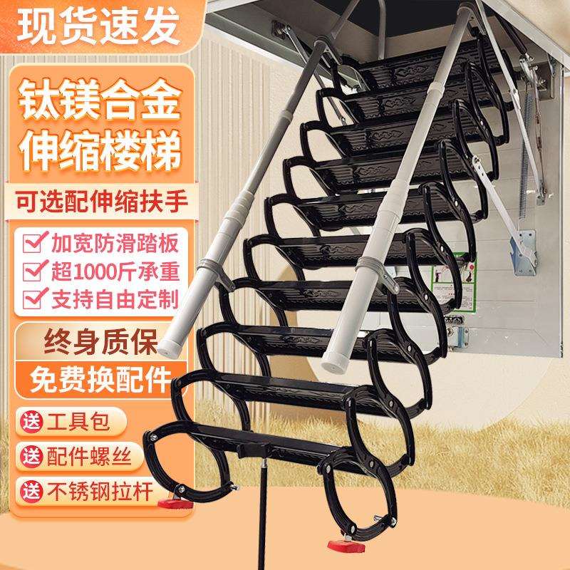 全自动阁楼伸缩楼梯家用电动室内升降梯复式隔层收缩隐形折叠梯子