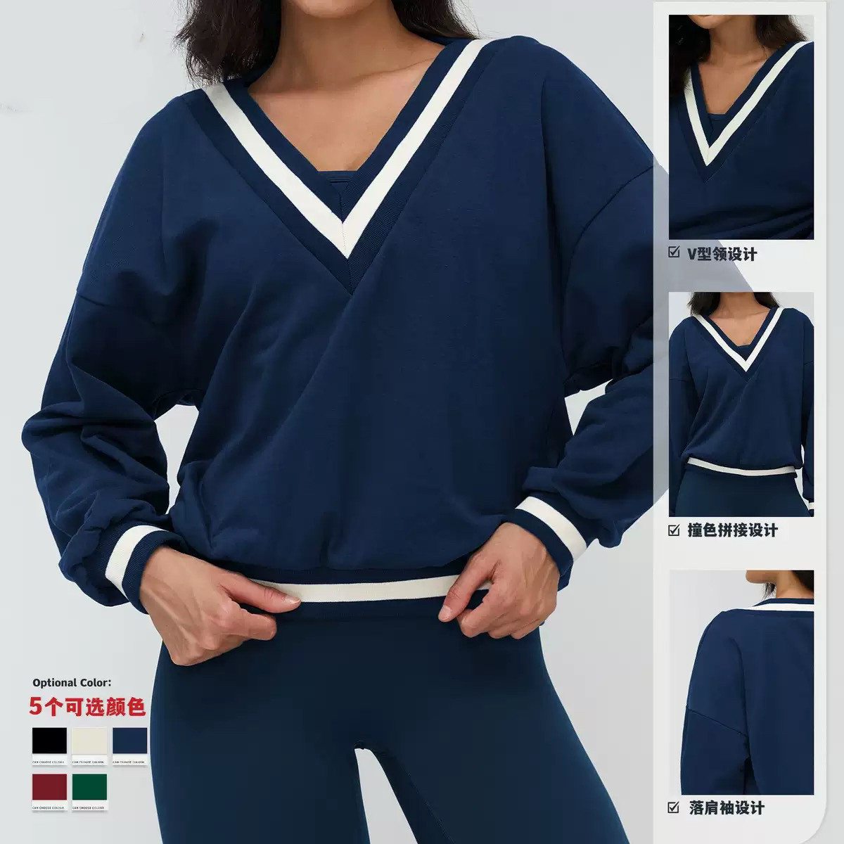 跨境撞色运动卫衣V领休闲宽松长袖时尚卫衣户外运动跑步上衣9307