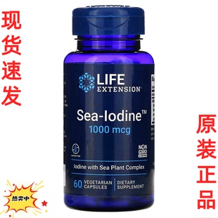 Life 海洋碘 Extension Iodine 有机海藻提取物 Sea 现货美国