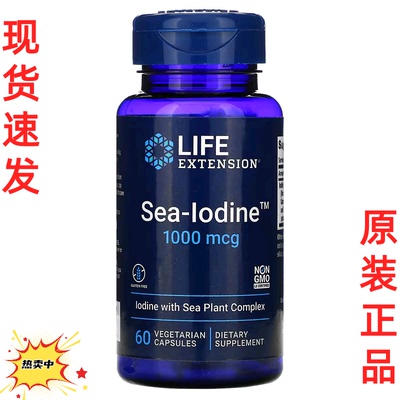 life现货美国现货美国LE