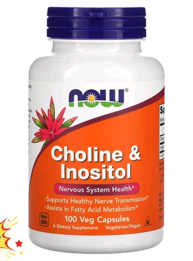 美国Now Foods 胆碱肌醇 Choline Inositol 多囊试管备孕诺奥