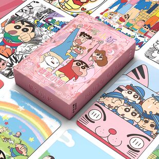 蜡笔小新小卡高颜值学生卡通休闲娱乐收藏小葵纸牌新之助卡牌