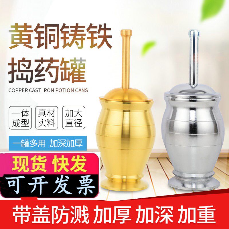 纯铜捣药罐 研钵 铁制倒药罐 乳钵捣药盅砸药缸砸香料坚果剥蒜器