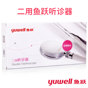 鱼跃牌双用听诊器测量血压专业可听胎心肺双听医家用单管全铜听头