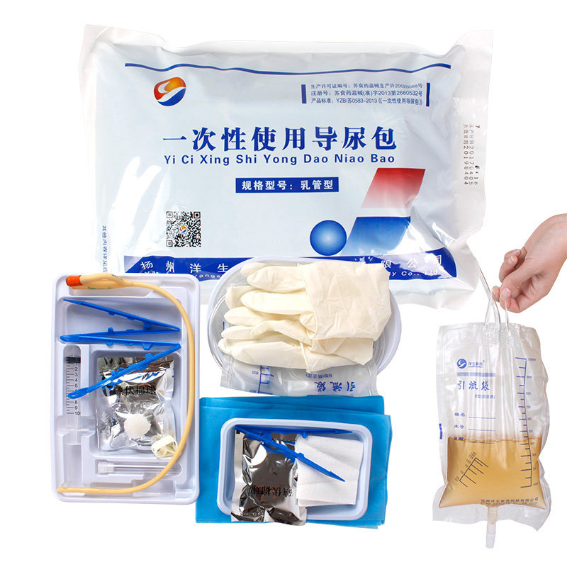 洋生导尿包一次性使用无菌医用成人双枪硅胶尿管引流袋失禁集尿袋