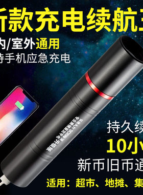 新版验钞灯蓝格迪板材防伪