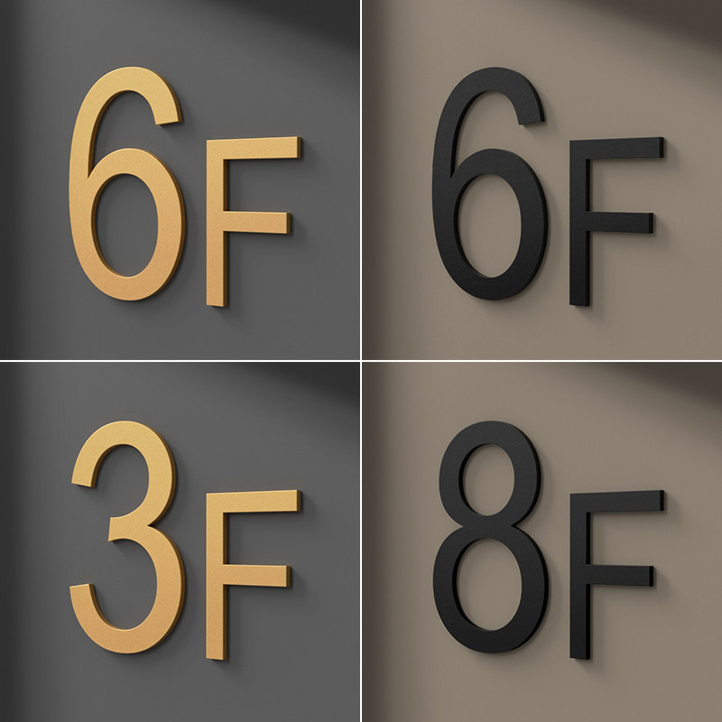 亚克力立体字楼道数字楼层指引牌