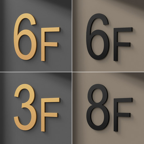 亚克力立体字楼道数字楼层指引牌