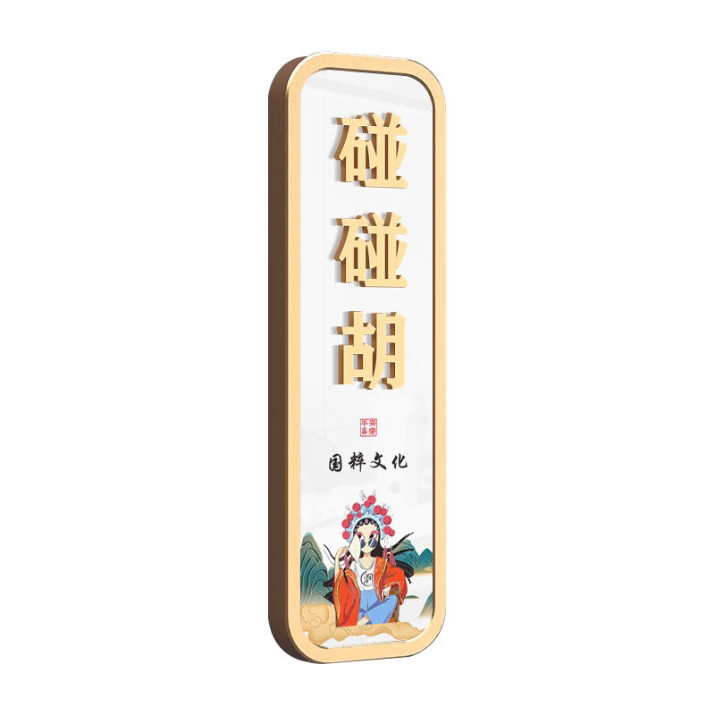 立体字防水棋牌室包厢房间号码