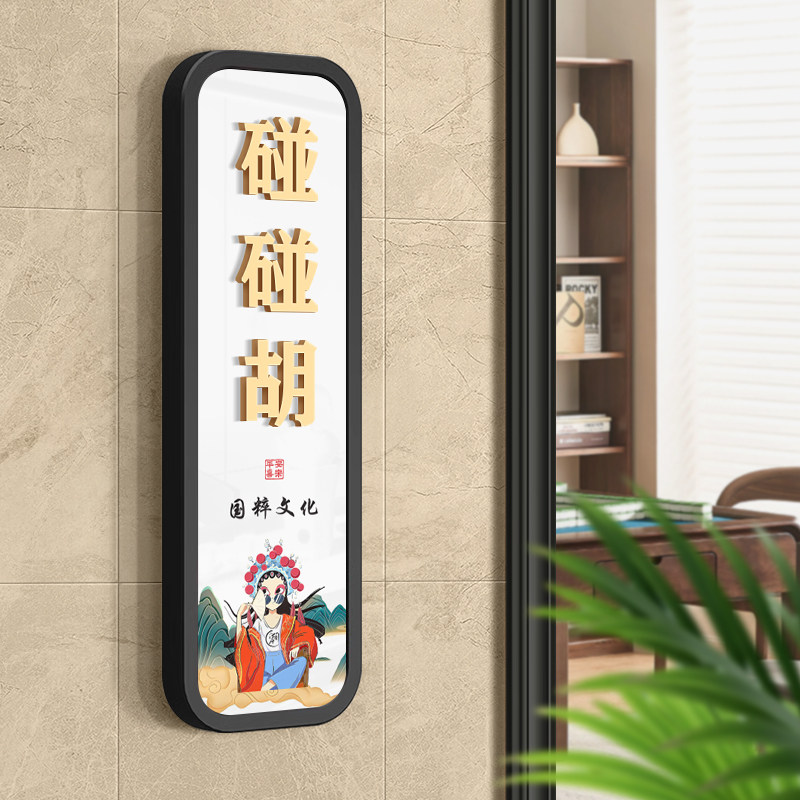 酒店包厢挂牌茶楼茶室茶座棋牌室门牌定制创意新中式麻将馆包间号码牌饭店餐厅雅间房号牌台球桌球室包房牌子