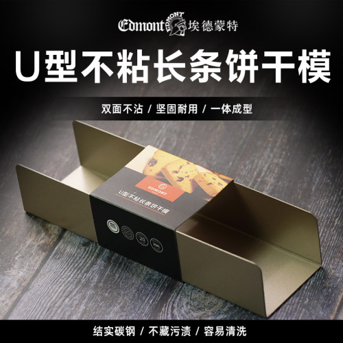 EDMONT/埃德蒙特碳钢15f