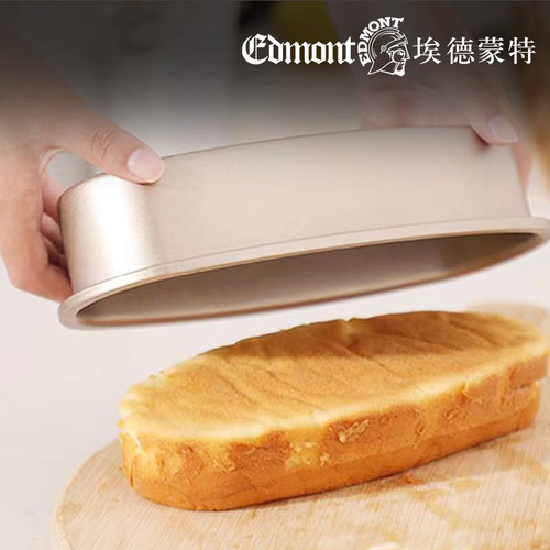 轻乳酪蛋糕烘焙模具碳钢