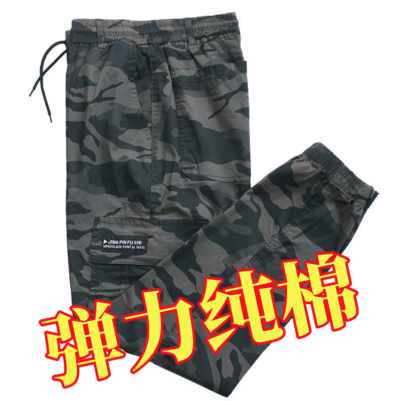 长裤迷彩裤休闲迷彩工作裤