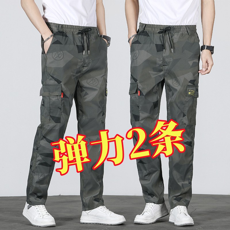 迷彩工作服裤子男耐磨宽松工地工作裤男士夏季劳保直筒休闲工装裤
