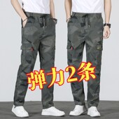子男耐磨宽松工地工作裤 裤 男士 劳保直筒休闲工装 夏季 迷彩工作服裤