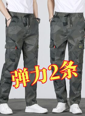 长裤迷彩裤休闲迷彩工装裤