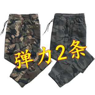 干活穿的裤子男士迷彩工装裤男宽松耐磨耐脏透气冰丝速干劳保服裤