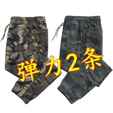男裤夏季薄款宽松休闲九分裤冰丝束脚速干运动裤男士迷彩工装裤潮