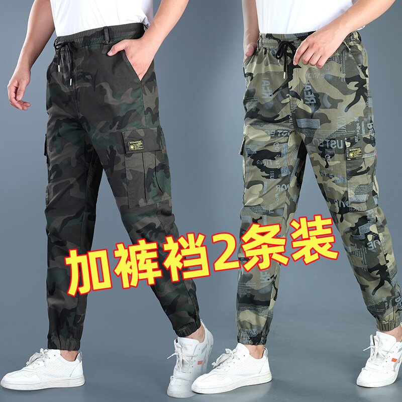 迷彩弹力工作服裤子男夏季宽松束脚裤纯棉防烫耐磨电焊汽修劳保裤