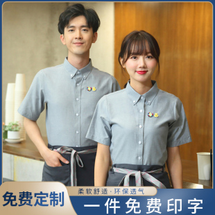 衬衫 餐饮烘焙蛋糕店衬衣定制前台收银工装 女 夏季 服务员工作服短袖
