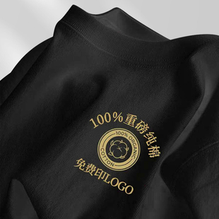 重磅纯棉工作服t恤定制印logo夏季短袖团建公司班服餐饮工衣厂服