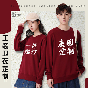 纯棉长袖圆领落肩餐饮服务员工作服冬季男卫衣定制咖啡奶茶店工装