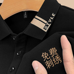 夏季冰丝工作服定制文化polo衫翻领企业团队t恤男短袖工装印logo