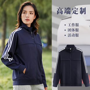 高端工作服定制卫衣文化衫企业团体运动班服外套DIY工装订做秋冬