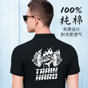 纯棉高端工作服T恤短袖polo衫定制男夏季翻领工装文化衫企业工衣