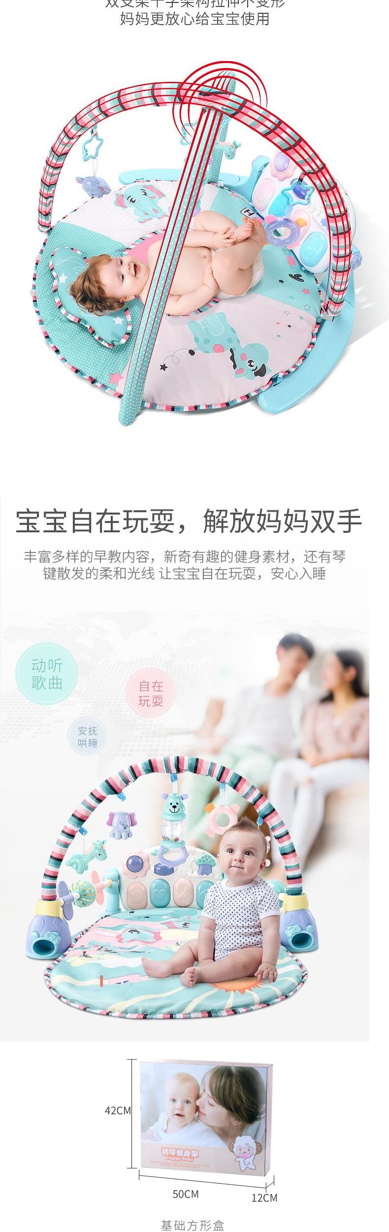 Tập thể hình 0-18 tháng trò chơi chăn leo núi trăng tròn quà tặng bé đồ chơi âm nhạc dòng mat câu đố sơ sinh cung cấp bốn mùa - Bé bò / Học cách đi bộ / Thể dục đồ chơi cho bé dưới 1 tuổi