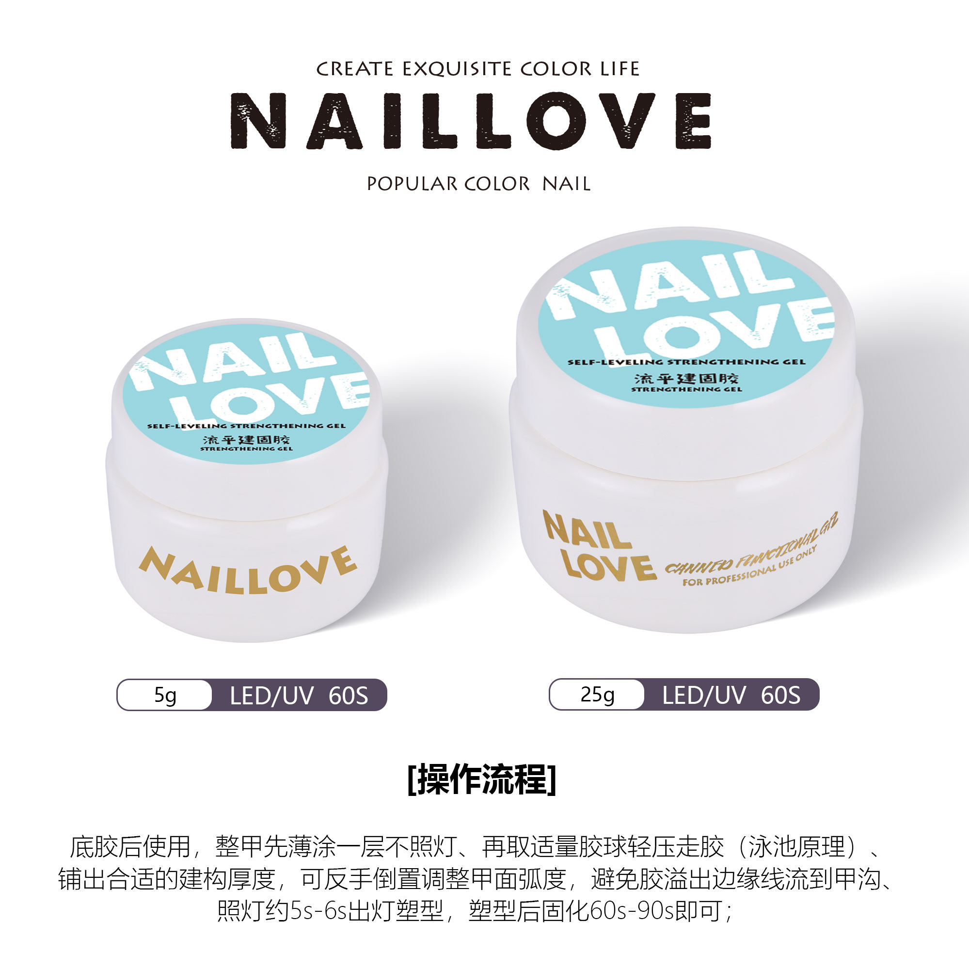 NAILL Salon-Grade Adhesive Rhinestone and Builder Gel - Product image 2