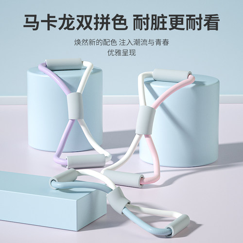 探险狐8字拉力器开肩美背