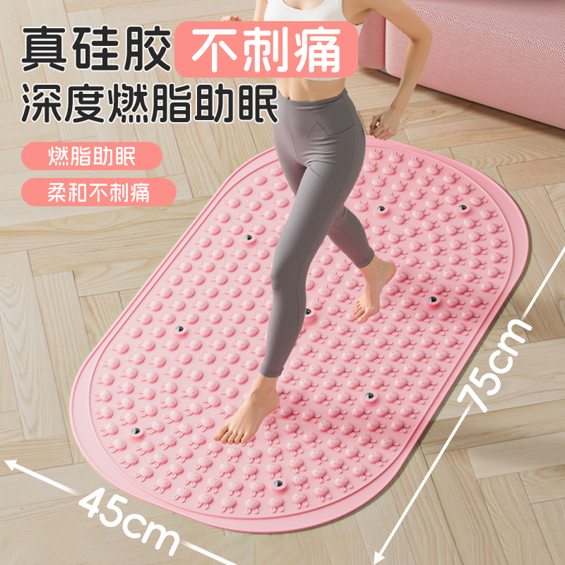 液态软硅胶实心指压板超慢跑足底按摩垫室内脚踩按摩趾压板通经络