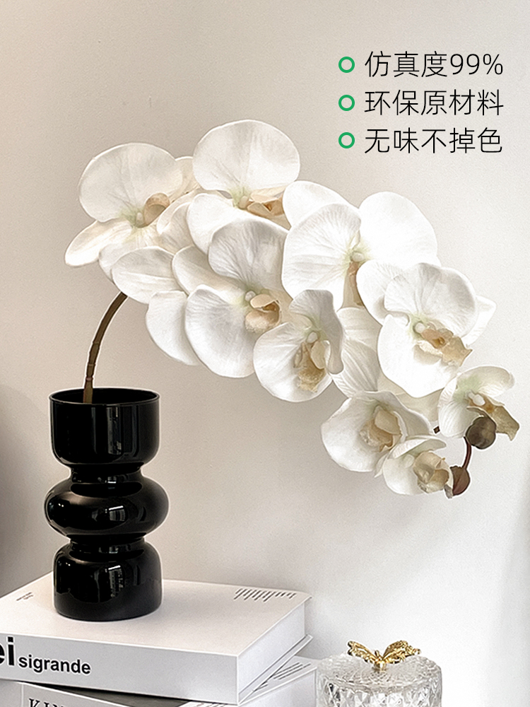 <!--蝴蝶兰仿真花摆设花瓶高级感假花小众花艺摆件装饰客厅玄关轻奢-->